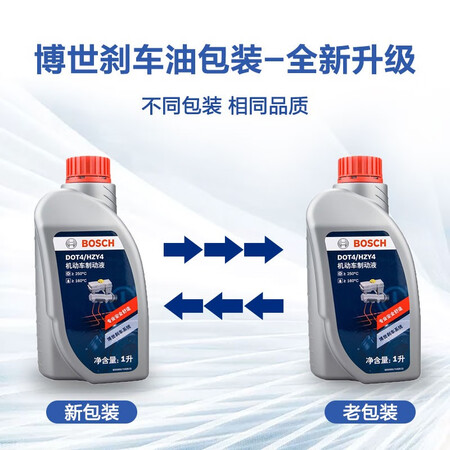 新人求助博世（BOSCH） DOT4刹车油制动液离合器油 1L 通用型进口原如何怎么样？看看两星期感受告知！