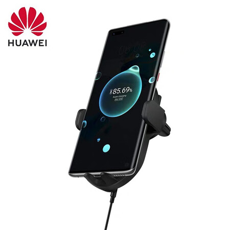 全面分析曝光华为 HUAWEI 原装车载充电器 超级快充无线车充车载手机支架出风口仪表质量好吗？同事使用分享！