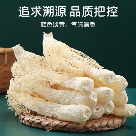 内幕吐槽富昌 竹荪50g 食用菌干菇 煲汤佳品 南北干货 火锅食材优劣全面解析？消费者反馈如何！！