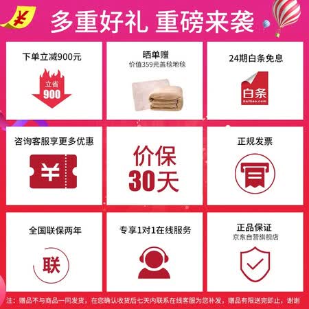 松下ep-ma70和ep-ma73哪个好？区别是什么？