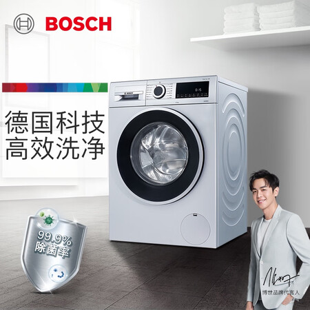 博世10公斤滚筒洗衣机XQG100-WGA152X80W怎么样?牌子好吗?