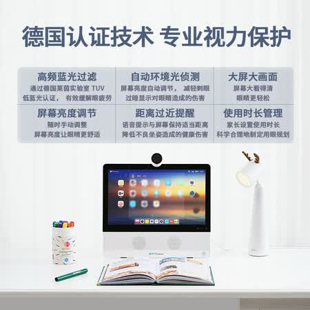 平板电视萌状元ns1和NS1P哪个好?有什么区别?