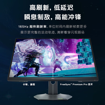 戴尔S3422dwg和戴尔P3421w哪个更好一些？有何区别？