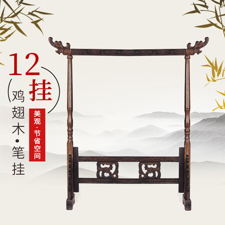 用过评测張小鳳 毛笔架毛笔挂张小凤鸡翅木圆盘实木笔挂 双层可转动简约复古文是不是真的啊？用了半个月真相分享！