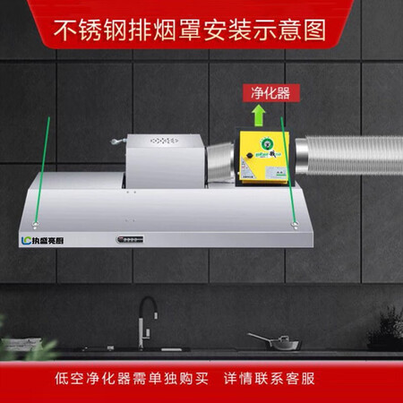 一起评测执盛亮厨油烟净化器优缺点分析参考？用过的点评一下呗！！