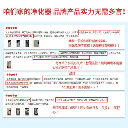 夏普KC-WG605-W怎么样？质量靠谱吗？