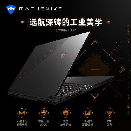 机械师星辰15旗舰版和加强版哪个好？区别有没有？