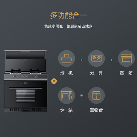 华帝i3020Y怎么样？评价如何？
