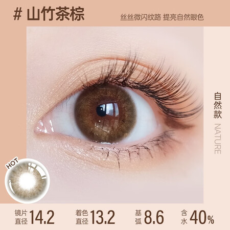 过来人分析【第2副0元】2片装kilala可啦啦大美目美瞳年抛彩色隐形眼镜近如何怎么样？真相揭秘实际情况！