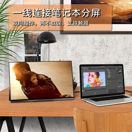 雕塑家MF156LG 15.6英寸144Hz电竞便携式显示器怎么样？质量好不好？