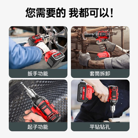 真实使用吐槽梦多福无刷电动扳手口碑怎样？真相揭秘！