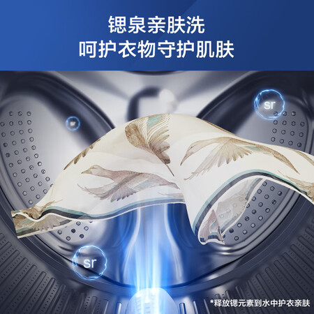 海尔EG100PRO7S洗衣机怎么样？牌子好吗？