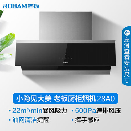 老板5705烟机和5701哪个好?有区别没有?