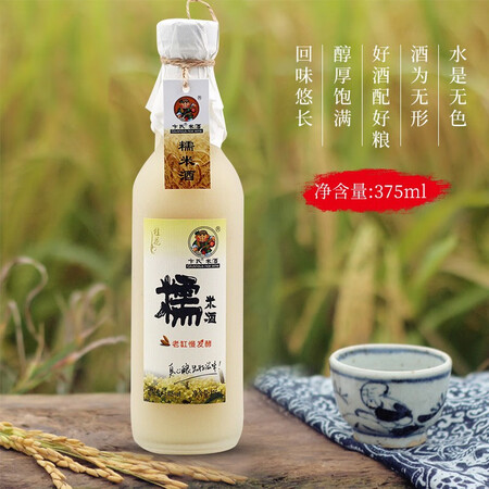 参考感受卞氏 洋酒 桂花味糯米酒  375ml质量会不会很好？大家说上不上档次？！