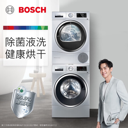 博世WAU28568HW+WTU876H80W 10公斤洗+9公斤干洗烘套装怎么样?质量如何?