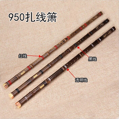 达人感受臻品（ZhePi） 臻品箫 8孔一节箫 普及初学紫竹萧 8孔洞箫乐器 950箫黑色扎是不是可以？吐槽半个月感受告知！
