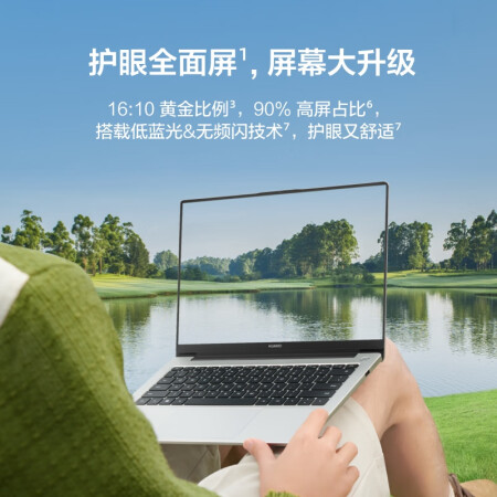 华为matebook14跟d14比较哪个好？区别有吗？