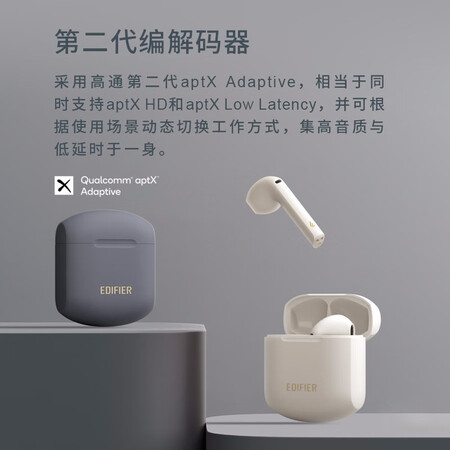 漫步者lollipods与苹果耳机对比哪个好？区别有没有？