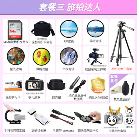 反馈解密佳能（Cao）EOS M6 Mark II真实体验反馈？深度评测曝光！不看后悔！