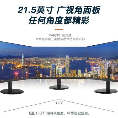 联想21.5英寸 全高清广视角显示器B2211E怎么样?使用评价好吗?