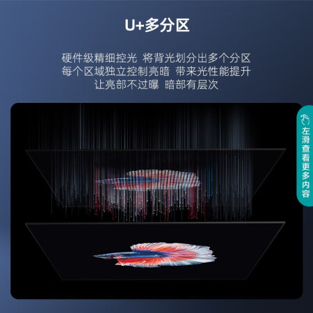 海信75E5H电视如何怎么样-海信75E5H电视优缺点介绍_http://www.meifudie.com_好物_第3张