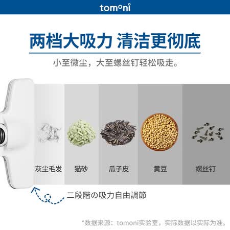 图玛TCC-9003吸尘器怎么样？性价比高吗？