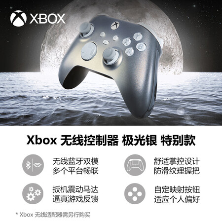 入手揭秘微软（Microsoft） XBOX手柄 Series X S无线控制器 PC蓝优缺点如何？大家真实看法曝光。！