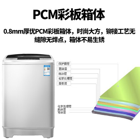 荣事达洗衣机 7公斤EJRVP131014T怎么样?质量好不好?