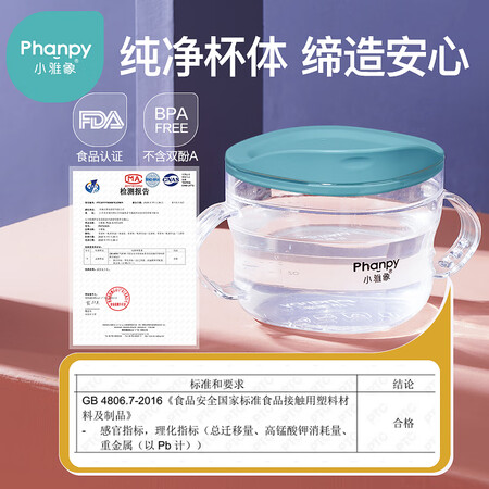 使用后体验小雅象PH780634谁用过没有呢？真实使用一周评测！