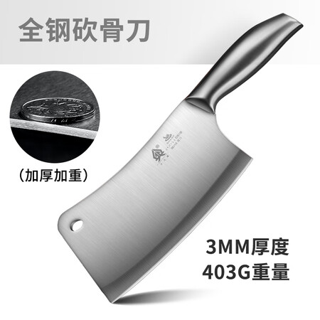 用过体验菜刀砍骨刀不锈钢刀具套装斩骨刀牛骨头剁骨屠夫专用刀剁肉刀值不值呢？入手半个月感受分享！
