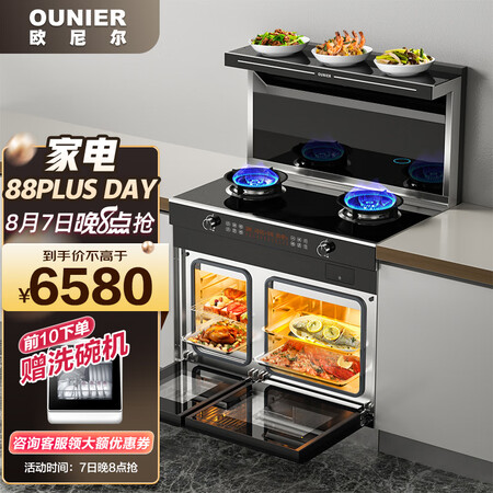 欧尼尔集成灶LX3和LX6,LX9选哪个比较好？区别大不大？