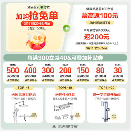 到手爆料九牧（JOMOO）角阀精铜加厚陶瓷阀芯八字阀三角阀冷热两评测如何？亲测效果分享！