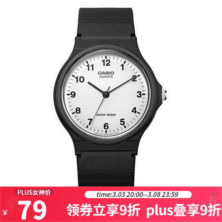 良心点评说说卡西欧（CASIO） 手表 学生表简约防水石英小黑表 考试儿童手表中到底怎么样？告知一个月感受告知！