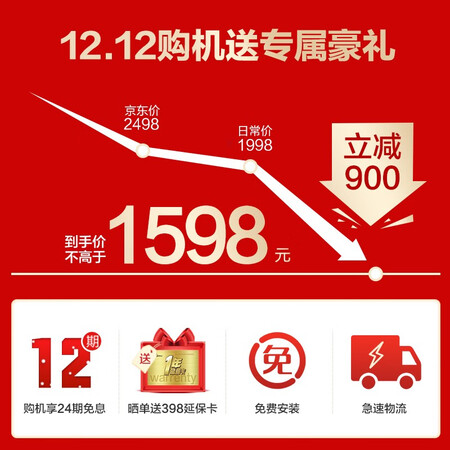 净水器美的mrc1882-600g与mrc1882a-600g哪个好?有什么区别?