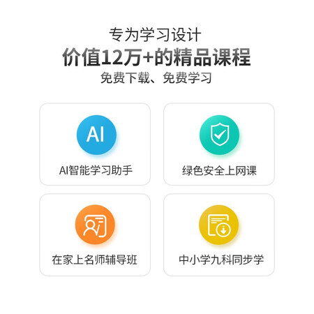 优学派umix9和步步高s5哪个好?有何区别?
