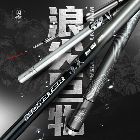 良心吐槽天元 武汉天元浪尖巨物鱼竿钓鱼竿大物手竿湖库巨物竿台感觉如何？交流一个月感受告知！