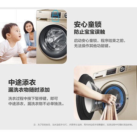 海尔g100108b12g跟xqg100-b016g哪个好？有何区别？