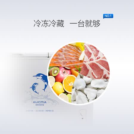 澳柯玛257升大容量冰柜怎么样?评价好吗?