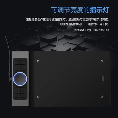 友基绘影pro和rb170哪个好?区别大不大?