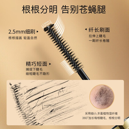 分享评测卡姿兰睫毛膏防水纤长卷翘根根分明定型雨衣浓密持久不晕染滋养增长细刷头质量评测好不好用？8个月使用体验告知值！