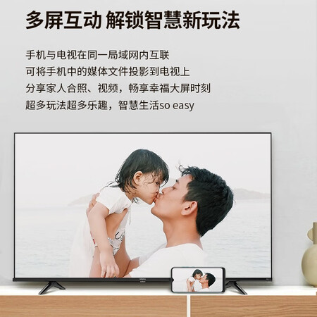 vidaa50v1a和小米4a哪个好?区别有没有?