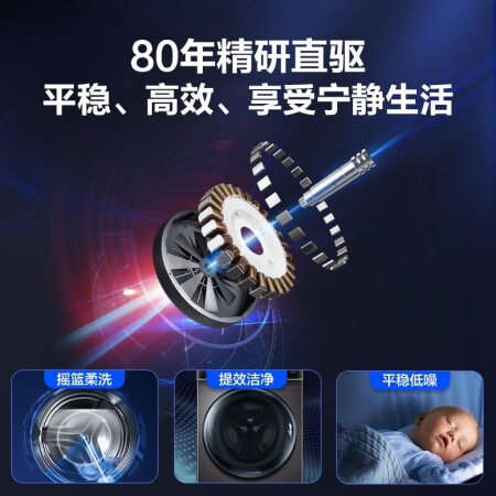 海尔EG100MATE8SU1怎么样？上档次吗？