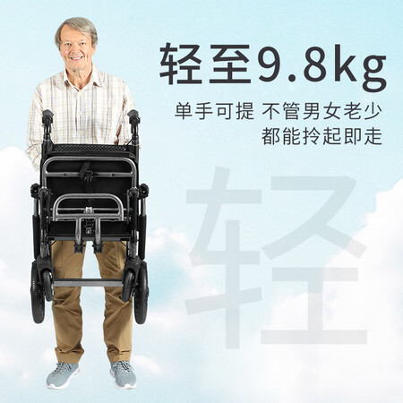 揭秘使用【德国品牌】OWHON 老人轮椅手推折叠轻便小巧出行上飞机质量是不是很好啊？老铁真实体验感受！