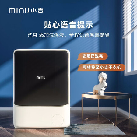小吉10KG滚筒洗衣机JW100-74NHQDZW怎么样?有谁用过?