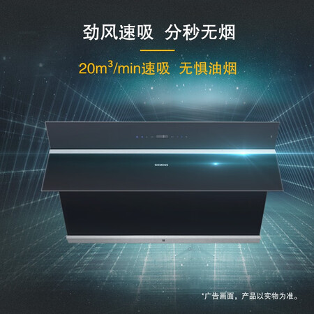 西门子ls6efk960w与lc88fn95sw哪个好?有啥区别?