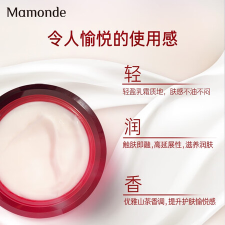 客观吐槽梦妆山茶塑颜水乳面霜套装评测划算不？哪个用过的来说说！！