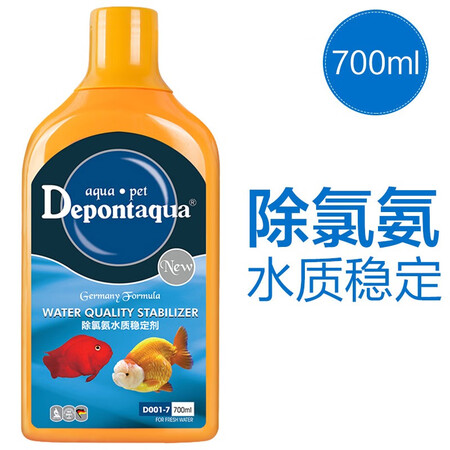 口碑点评大禹德邦全系列水质处理硝化细菌鱼缸水族箱净水稳定除藻观赏鱼综质量靠谱不？买过的朋友来说说！！