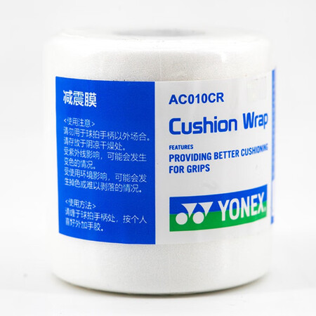 过来人分析YONEX 尤尼克斯羽毛球拍手胶吸汗带 yy超薄吸汗透气防滑龙骨羽毛球手胶握把使用过后感受？图文解说曝光！！