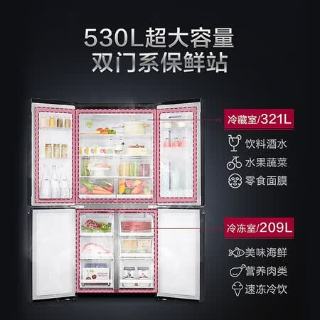 lg冰箱和海尔冰箱哪个好?有何区别?