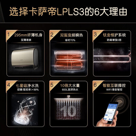 卡萨帝CEC5005-LPLS3L(U1)怎么样？评测好吗？